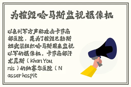 云樱红着脸流眼泪